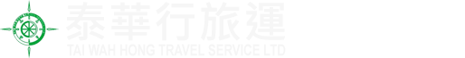 TAI WAH HONG TRAVEL SERVICE LTD